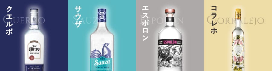 Four bottles of casual silver tequila — Cuervo, Sauza, Espolòn, and Corralejo — shown side by side with labels