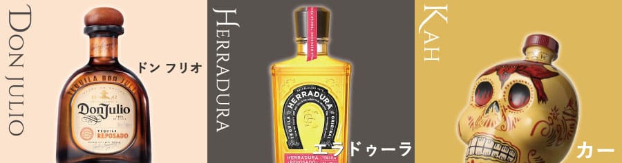 Three premium reposado tequila bottles side by side on beige, dark gray, and gold backgrounds — Don Julio, Herradura, and KAH's skull-shaped bottle — each labeled in both English and Japanese
