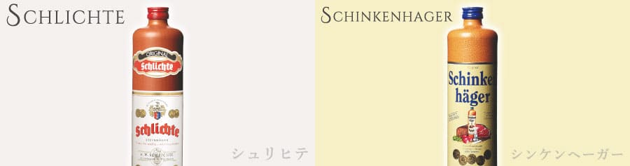 Two Steinhäger gin bottles displayed side by side with Japanese labels: Schlichte and Schinkenhager