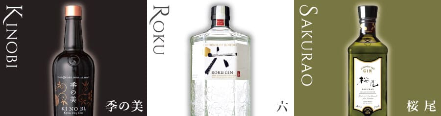 Comparison banner showing three Japanese craft gin bottles side by side: Ki No Bi Kyoto Dry Gin, Roku Japanese Craft Gin and Sakurao Japanese Dry Gin