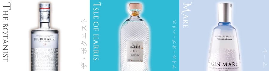 Three gin bottles side by side on colored backgrounds, labeled The Botanist, Isle of Harris, and Gin Mare, each with a distinct label design