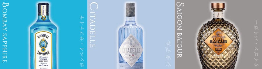 Three premium gin bottles side by side on colored backgrounds, labeled Bombay Sapphire, Citadelle, and Saigon Baigur, each with a distinct label design