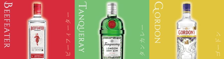 Three gin bottles side by side on colored backgrounds, labeled Beefeater, Tanqueray, and Gordon's, each with a distinct label design
