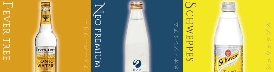 Premium tonic water bottles side by side: Fever-Tree, n.e.o Premium and Schweppes on orange, navy and yellow backgrounds