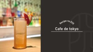 Recipe no.035 title card for the Cafe de Tokyo cocktail, featuring an amber drink garnished with an orange slice and citrus peel twists in a tall glass on a bar counter
